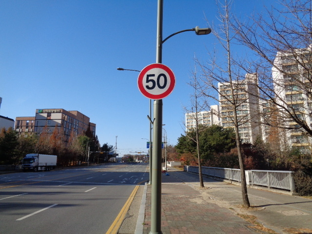 용인시 기흥구에 위치한 한 속도제한 표지판 모습 (사진=용인시 제공)
