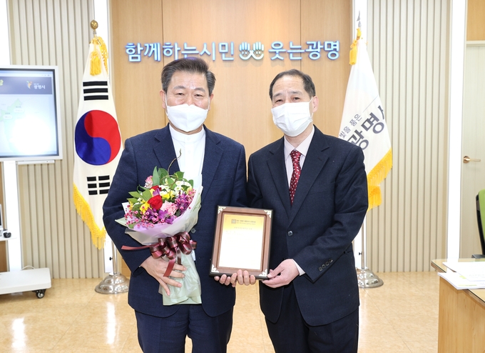 광명시가 제5회 대한민국 조명대상에서 ‘지방자치단체부문 대상’을 수상했다. (사진=광명시 제공)