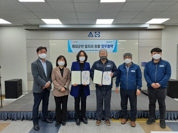 22일 경기남부제대군인지원센터가 ㈜광산기공과 제대군인 일자리 업무협약 체결했다. (사진=경기남부보훈지청 제공)