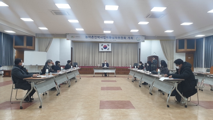 남양주시가 지난 19일 농업기술센터 회의실에서 농어촌민박사업지원심의위원회를 열고, 농어촌민박사업지원에 대한 심의를 실시했다.(사진=남양주시 제공)