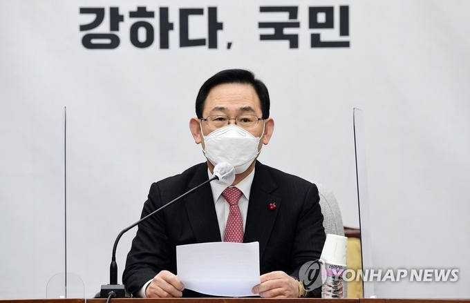 주호영 국민의힘 원내대표. 