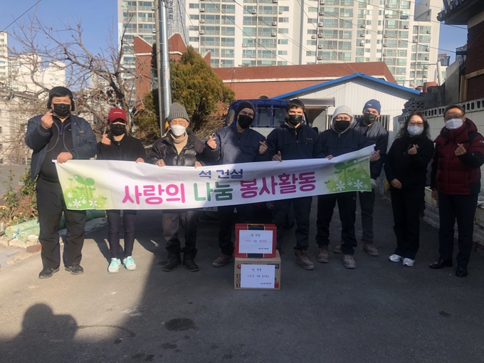 구리시 인창동 행정복지센터가 석 건설회사의 후원으로 연탄 나눔 봉사 활동을 진행했다. (사진=구리시 행정복지센터 제공)