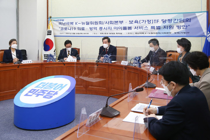 더불어민주당 이낙연 대표가 23일 서울 여의도 국회에서 열린 국난극복K-뉴딜위원회 보육TF 당정간담회에서 발언하고 있다. 사진= 연합뉴스 