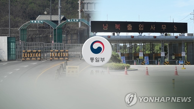 사진= 연합뉴스 