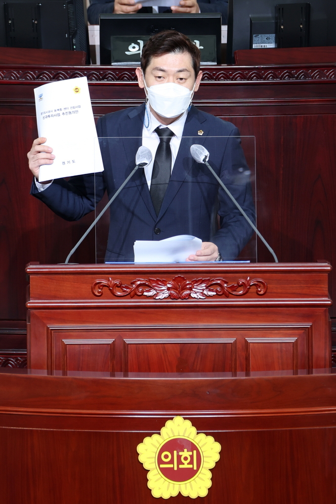 경기도의회 양철민 의원이 3차 공공이전 계획 등을 두고 충분한 논의를 할 수 있는 협의체 구성을 제안하고 있다(사진=경기도의회 제공)