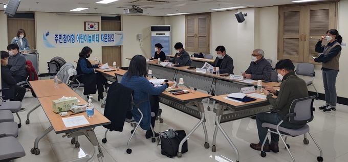 주민참여형 어린이놀이터를 위해 열린 자문회의 모습 (사진=용인시 제공)
