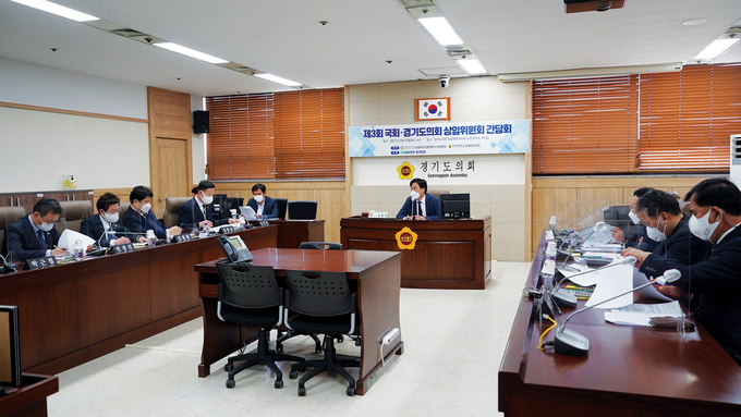 제3회 국회ㆍ경기도의회 상임위원회 간담회가 진행되고 있다(사진=더불어민주당 경기도당 제공)