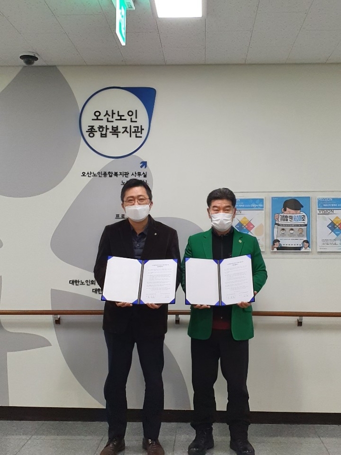 오산시 노인일자리 업무협약(사진=오산시 제공)