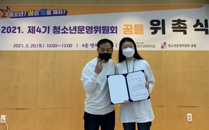 안양시 평촌문화의집이 제4기 청소년 운영위원회 위촉식을 가졌다.