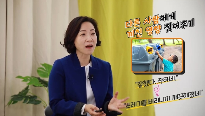 새롭게 개설되는 강좌인 '시작하는 부모'(사진=경기도 제공)