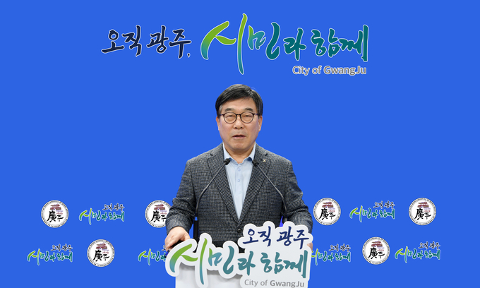 신동헌 광주시장.