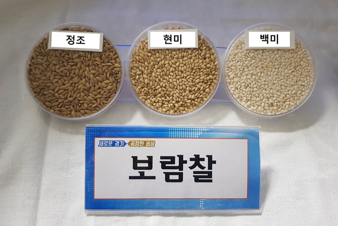(사진=경기도농업기술원)