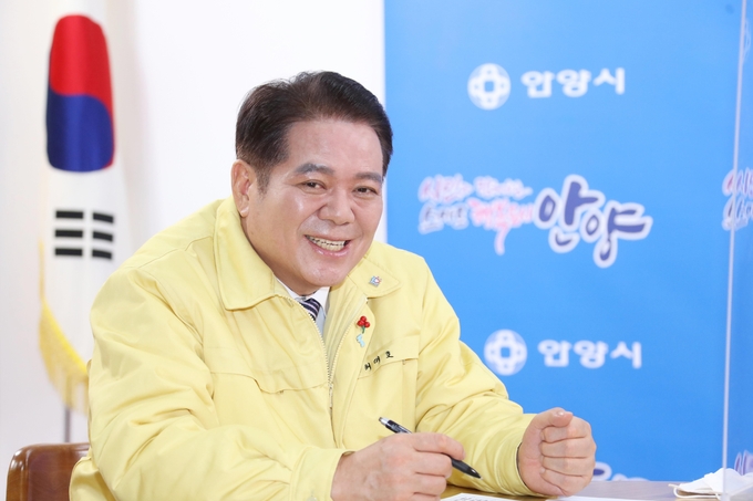 최대호 안양시장