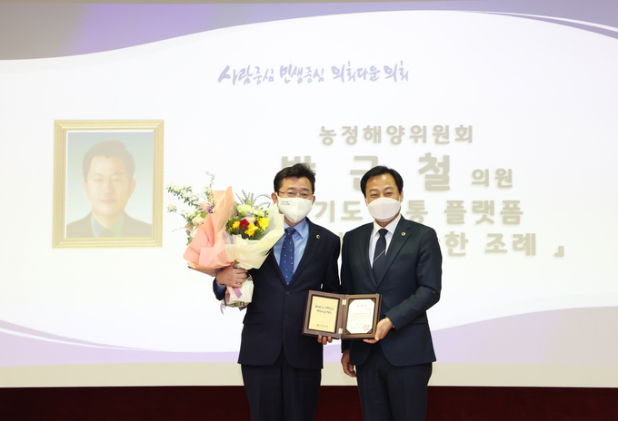 경기도의회 박근철(왼쪽) 의원이 장현국(오른쪽) 의장으로부터 표차장을 받고 있다(사진=경기도의회 제공) 