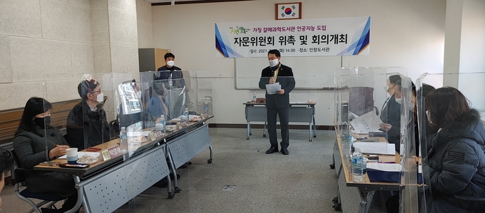 구리시가 지난 23일 갈매도서관(가칭) 인공지능 도입 자문위원회 회의를 진행하고 있다. (사진=구리시 제공)