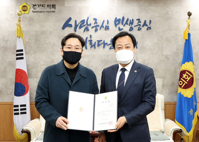 경기도의회 장현국 의장과 고재민 수원과학대학교 교수가 기념촬영을 하고 있다(사진=경기도의회 제공) 