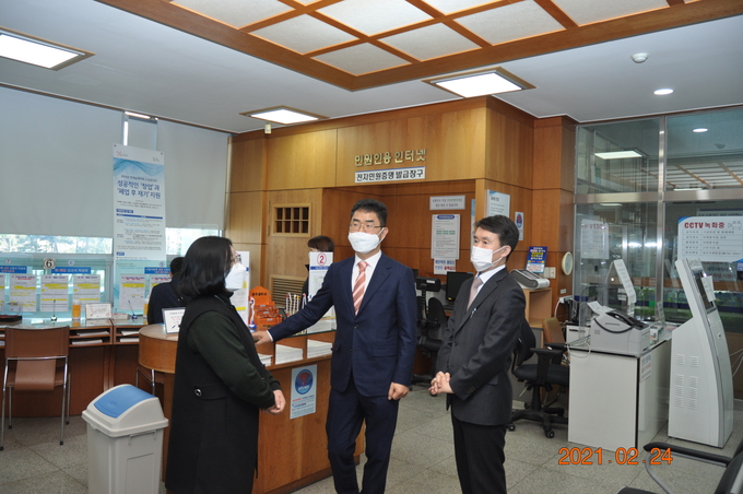 (사진=중부지방국세청)