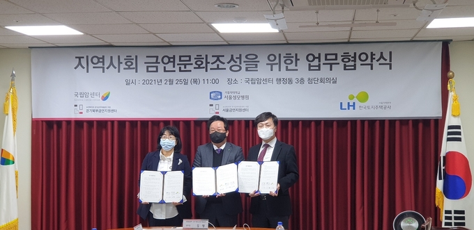 (사진=LH서울지역본부)