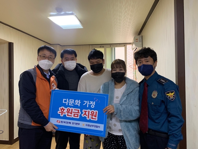 (사진=한국전력 경기본부)