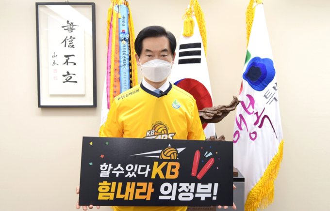안병용 의정부시장