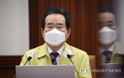 정세균 국무총리가 25일 정부서울청사에서 코로나19 대응 중앙재난안전대책본부 회의를 주재하고 있다.(사진=연합뉴스) 