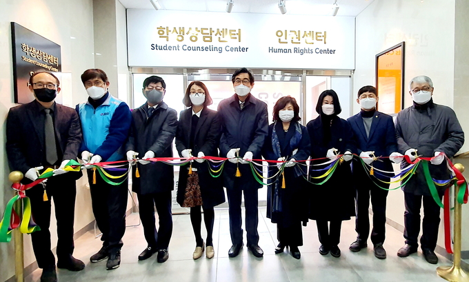 한신대학교 경삼관 2층에 위치한 ‘학생상담센터 및 인권센터’ 개소식에서 참석자들이 테이프를 커팅하고 있다. (사진=한신대학교 제공)