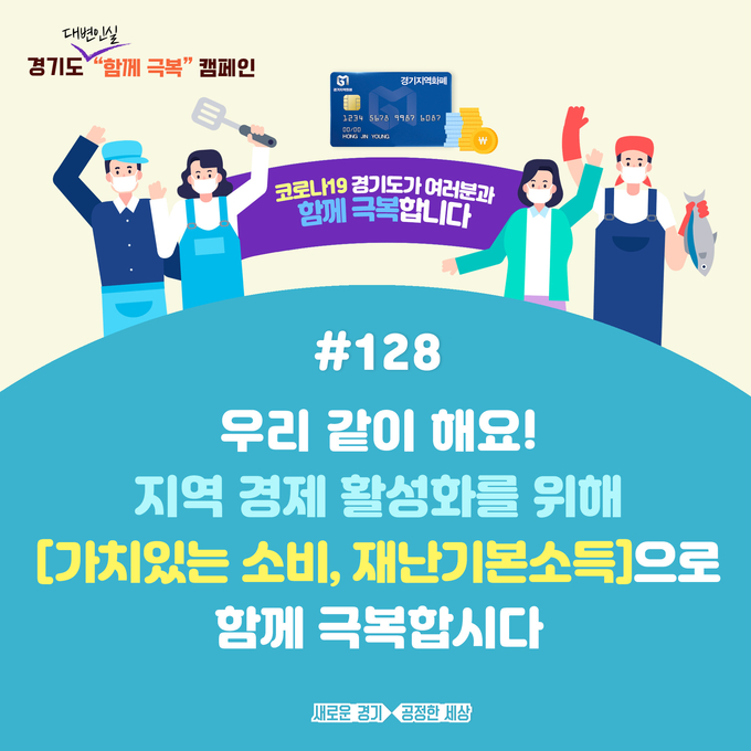 이미지 = 경기도 제공