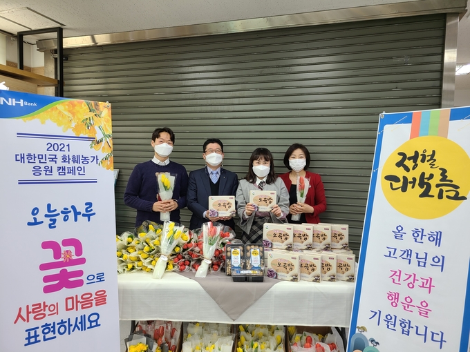 (사진=농협 수원시지부)