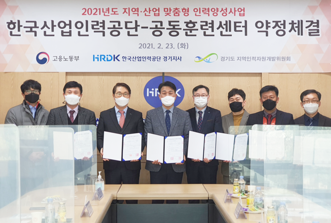 오산대-한국산업인력공단 지역·산업맞춤형 인력양성사업 공동훈련센터 약정체결식(사진=오산 대학교 제공)