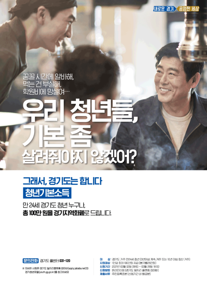 이미지 = 경기도 제공