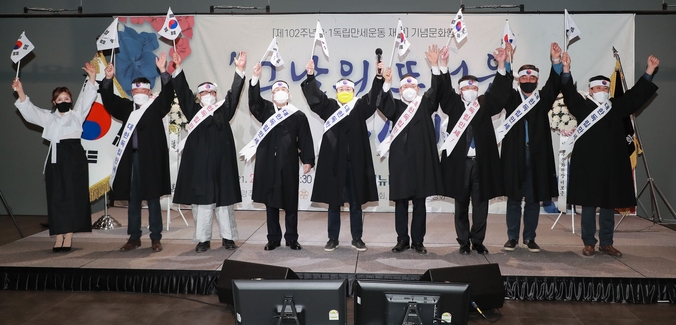 남양주시는 3·1절을 하루 앞둔 28일 남양주문화원과 화도읍 동부번영회, 월산교회 주관,남양주시와 경기북부보훈지청 후원으로‘제102주년 남양주 3·1독립만세운동 재현 행사’를 가졌다.(사진=남양주시 제공)