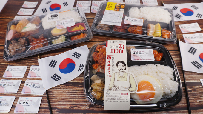 열사 33인의 이름과 공적이 적힌 스티커가 부착된 도시락 (사진=GS리테일 제공)