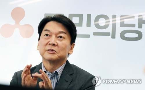 안철수 국민의당 대표 (사진= 연합뉴스 ) 