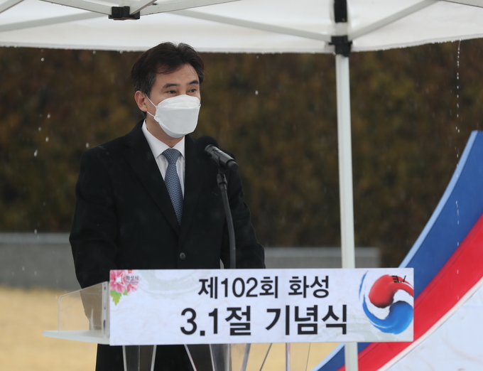 1일 서철모 화성시장이 제암리 3.1운동 순국유적지에서 제102회 3.1절 기념식을 가졌다.(사진=화성시 제공)