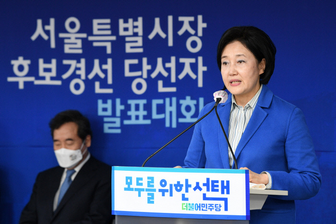 더불어민주당 서울시장 후보로 선출된 박영선 전 중소벤처기업부 장관이 1일 서울 여의도 당사에서 수락연설을 하고 있다. 사진= 연합뉴스 