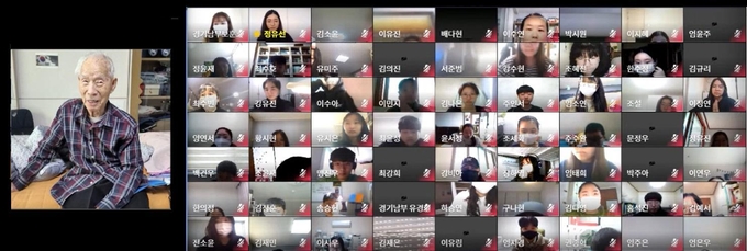 2일 경기남부보훈지청이 3.1절을 맞아 화상회의시스템을 통해 애국지사와 만남 행사를 개최했다. (사진=경기남부보훈지청 제공)