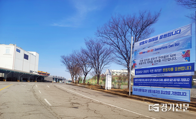 2일 쌍용차는 그동안 일부 부품협력사의 납품 거부로 중단됐던 생산라인을 재개한다고 밝혔다.(사진=쌍용자동차 제공)