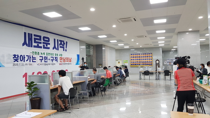 인천표면처리협동조합은 중장년(5060)을 위한 친환경 녹색 표면처리 전문가 양성사업인 중장년일자리 교육을 시행하고 있다.