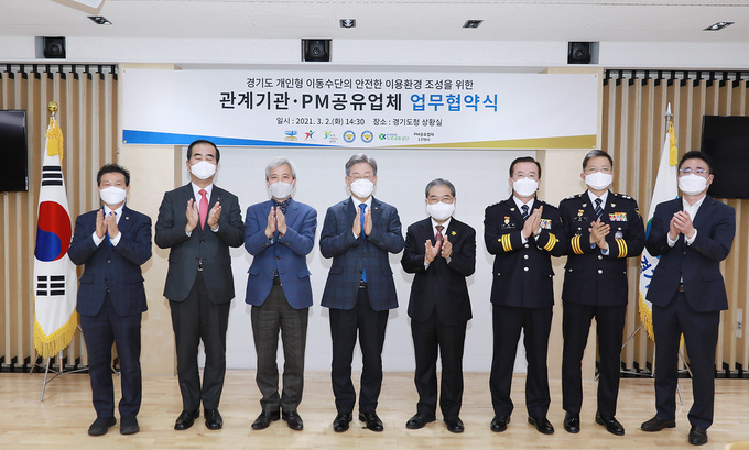 2일 오후 경기도청 신관2층에서 이재명 경기도지사와 이재정 경기도 교육감,곽상욱 경기도 시장군수협의회장, 김원준 남부경찰청장, 우종수 북부경찰청장, 이주민 도로교통공단 이사장이 개인형 이동수단의 아전한 이용환경 조성을 위한 관계기관,PM공유업체 업무협약을 맺고 기념사진을 촬영하고 있다. (사진= 경기도 제공)