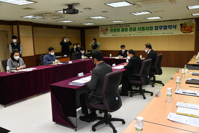 (사진=경기농협)