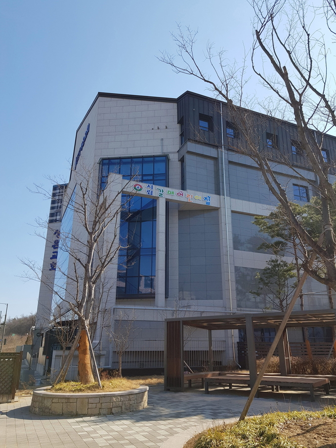 구리시 시립 갈매 어린이집이 이전해 2일 개원했다. (사진=구리시 제공)