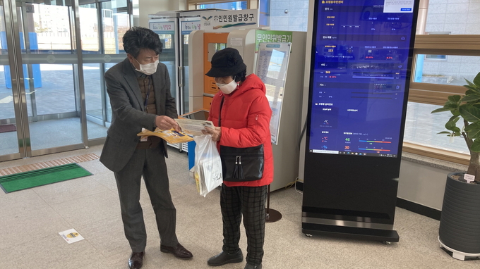 오산시 보이스피싱 예방 캠페인 실시(사진=오산시 제공)