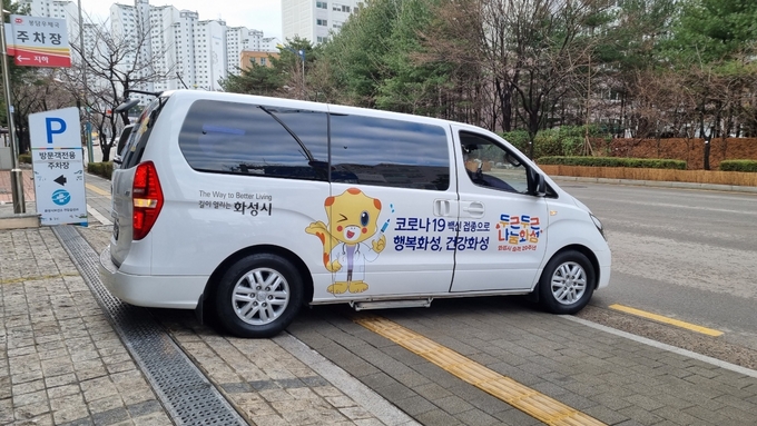 화성시가 거동불편 노인 등을 위한 찾아가는 백신접종을 실시한다.(사진=화성시 제공)