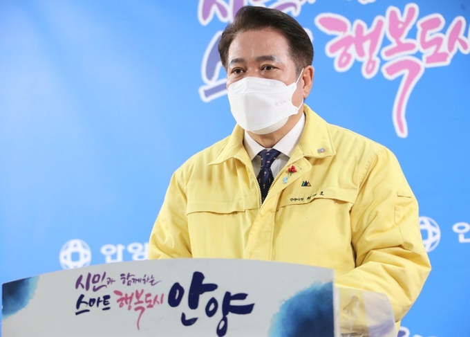 최대호 시장이 코로나19 정부지원 사각지대 종사자에게 최대 백만원 지급한다고 밝히고 있다. 