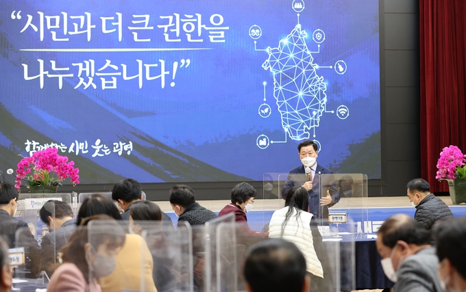 광명시가 지난 2일 광명시청 대회의실에서 ‘17개 동 주민자치회와의 소통의 시간’을 가졌다(사진=광명시 제공).