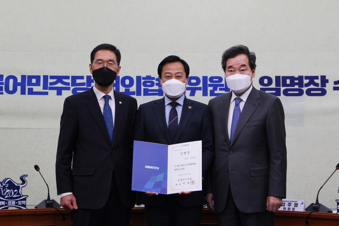경기도의회 장현국(가운데) 의장이 3일 더민주 대외협력위원회 부위원장으로 임명됐다(사진=경기도의회 제공)