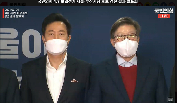 국민의힘 4·7 서울시장-부산시장 보궐선거 후보로 선출된 오세훈 전 서울시장(왼쪽), 박형준 동아대 교수. (사진=국민의힘 유튜브 '오른소리' 캡처) 