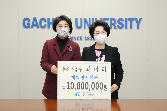 가천대 최미리 수석부총장(사진 왼쪽)이 이길여 총장에게 대학 발전기금 1000만원을 전달하고 기념촬영을 하고 있다. (사진=가천대학교 제공)