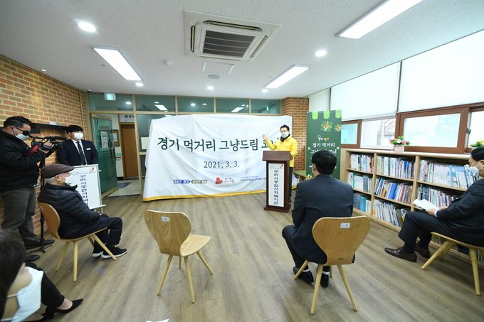 구리시종합사회복지관 지난 3일 경기 먹거리 그냥드림 코너 제막식을 가졌다. (사진=구리시 제공)
