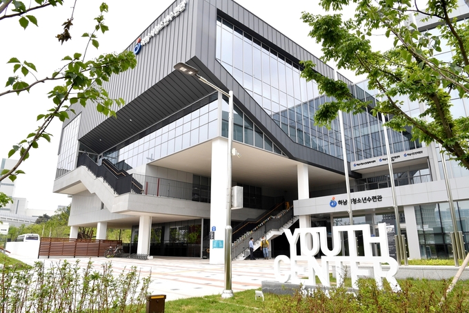 하남시 청소년 수련관 전경. (사진=하남시 제공)